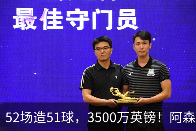 52场造51球，3500万英镑！阿森纳盯上昔日英超“弃将”，这次能打脸吗？